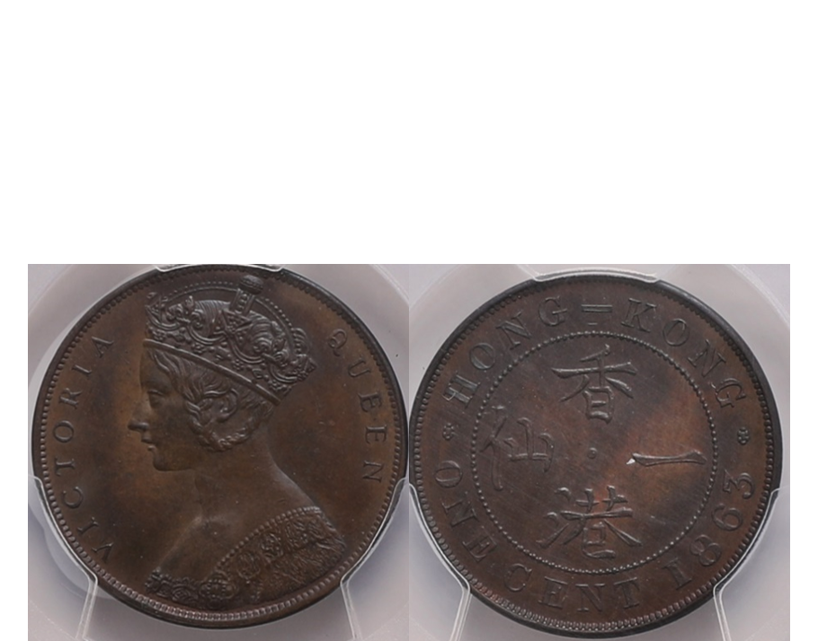 Hong Kong Victoria 1863 Copper One Cent Dot Rev Proof PCGS PR 64 BN