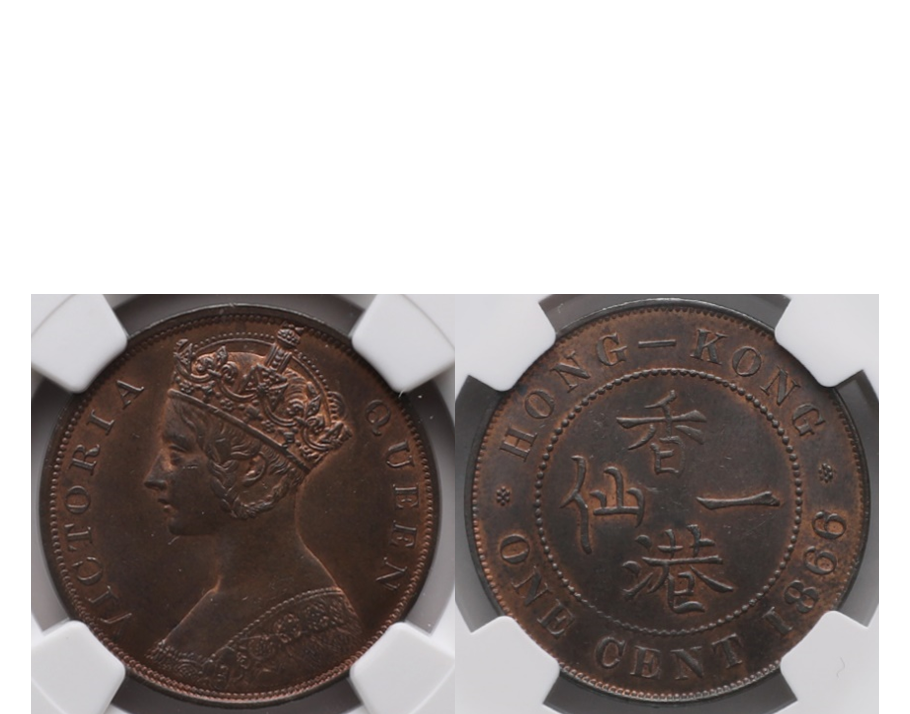 Hong Kong Victoria 1866 Bronze 1 Cent NGC MS 65 BN - Top Grade
