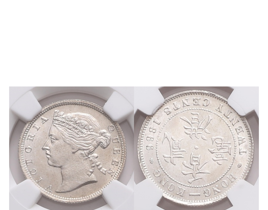 Hong Kong Victoria 1866 Silver 20 Cents NGC MS 62 - First Year