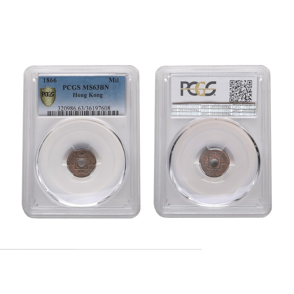 Hong Kong Victoria 1866 Bronze 1 Mil PCGS MS 63 BN