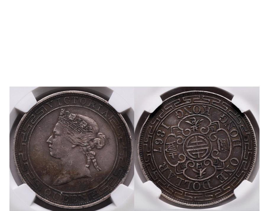 Hong Kong Victoria 1867 Silver 1 Dollar NGC AU 50