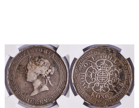 Hong Kong Edward VII 1904-H Bronze 1 Cent PCGS MS 65 RD
