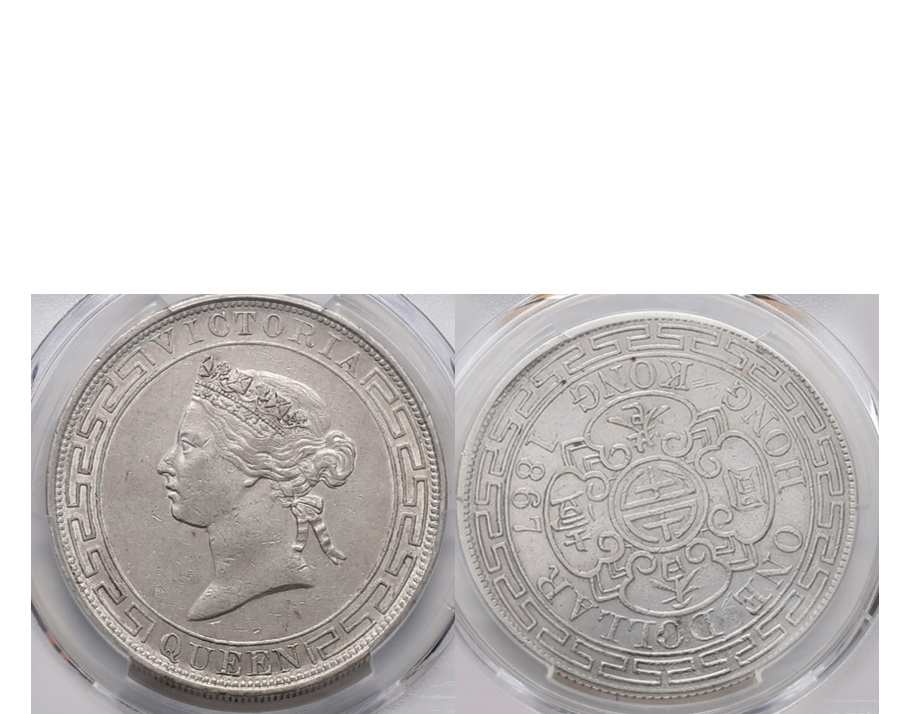 Hong Kong Victoria 1867 Silver 1 Dollar PCGS AU 55