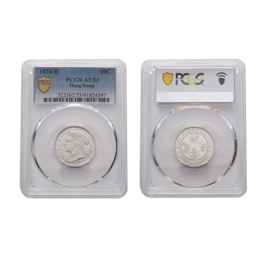 Hong Kong Victoria 1874-H Silver 20 Cents PCGS AU 53