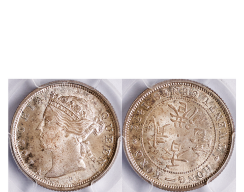 Hong Kong Edward VII 1904-H Bronze 1 Cent PCGS MS 65 RD