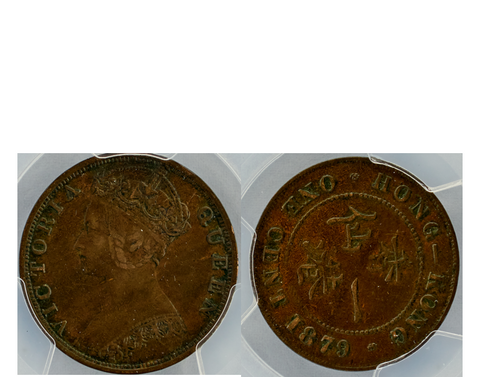 Hong Kong Edward VII 1904-H Bronze 1 Cent PCGS MS 65 RD
