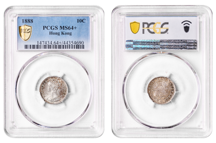 Hong Kong Victoria 1888 Silver 10 Cents PCGS MS 64+