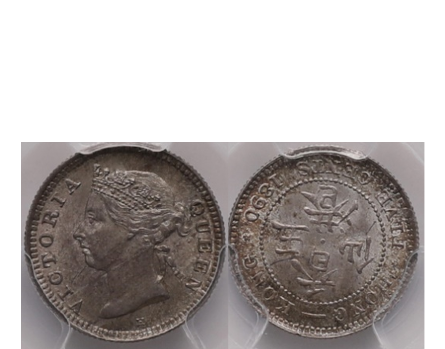 Hong Kong Victoria 1890-H Silver 5 Cents PCGS MS 65