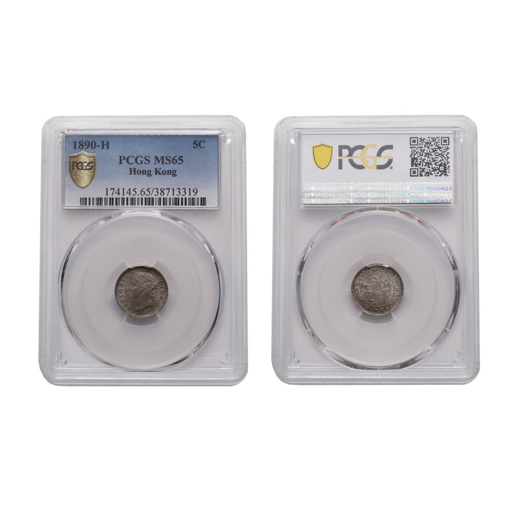 Hong Kong Victoria 1890-H Silver 5 Cents PCGS MS 65