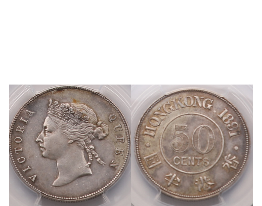 Hong Kong Victoria 1891 Silver 50 Cents PCGS AU 53