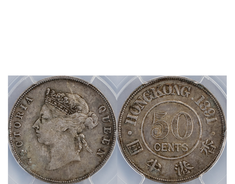Hong Kong Victoria 1891 Silver 20 Cents PCGS XF 45