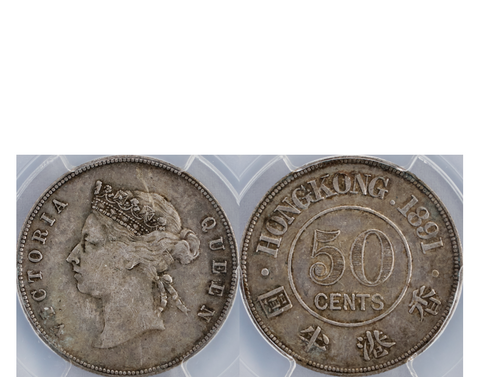 Hong Kong Edward VII 1904-H Bronze 1 Cent PCGS MS 65 RD