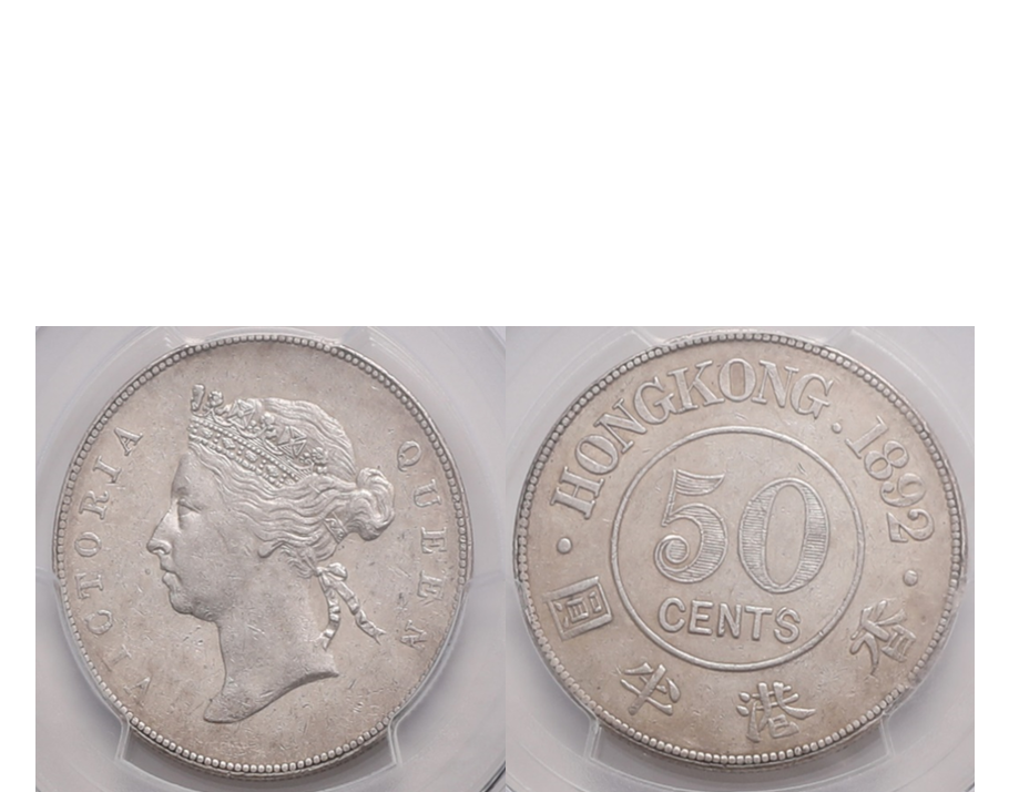 Hong Kong Victoria 1892 Silver 50 Cents PCGS XF 45