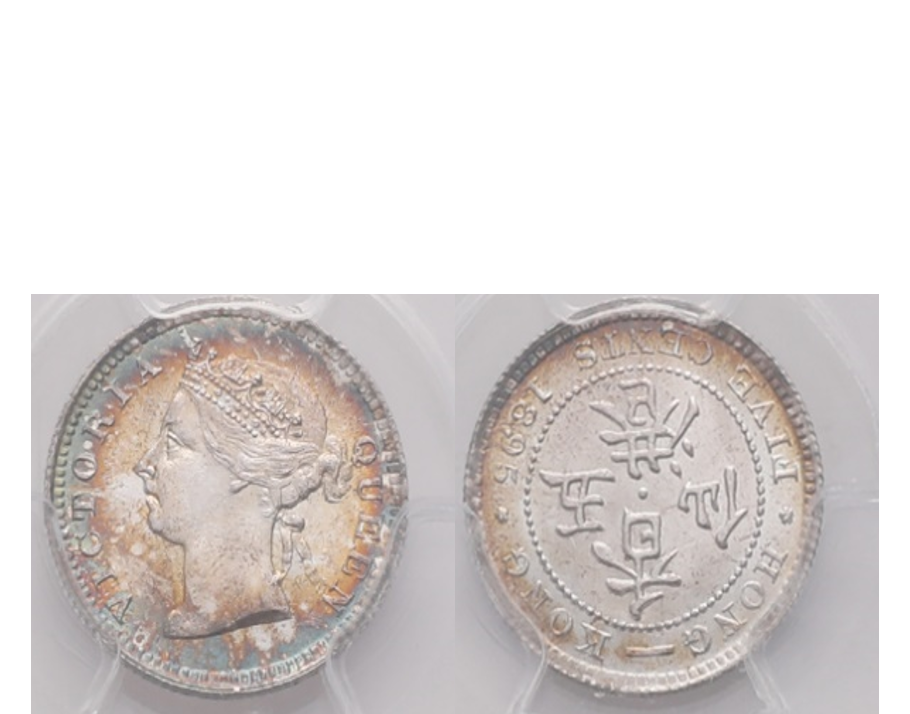 Hong Kong Victoria 1895 Silver 5 Cents PCGS MS 66