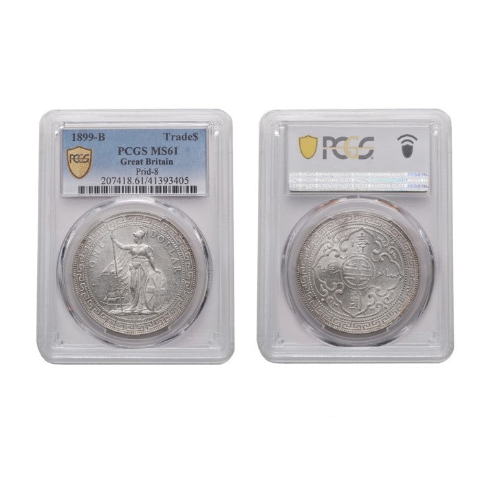 Great Britain Victoria 1899-B Silver Trade Dollar PCGS MS 61
