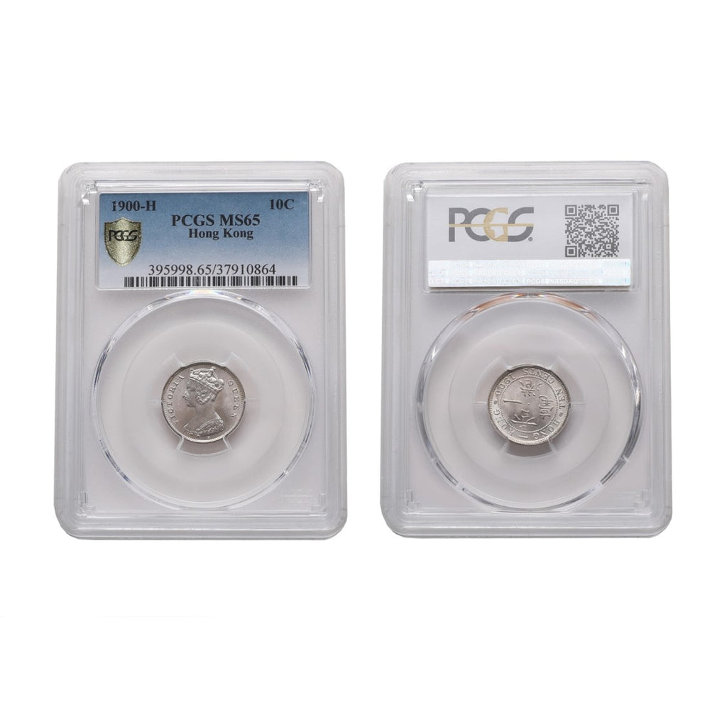 Hong Kong Victoria 1900-H Silver 10 cents PCGS MS 65