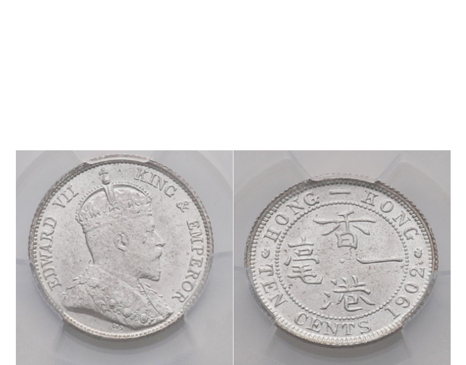 Hong Kong Edward VII 1902 Silver 10 cents PCGS MS 64