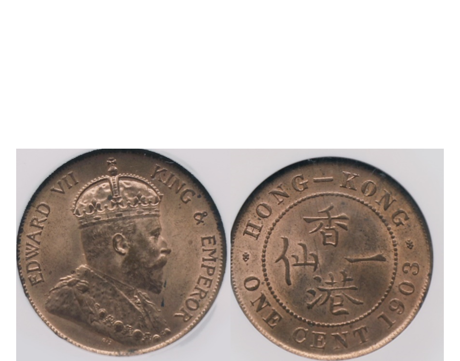 Hong Kong Edward VII 1903 Bronze 1 Cent NGC MS 64 RB