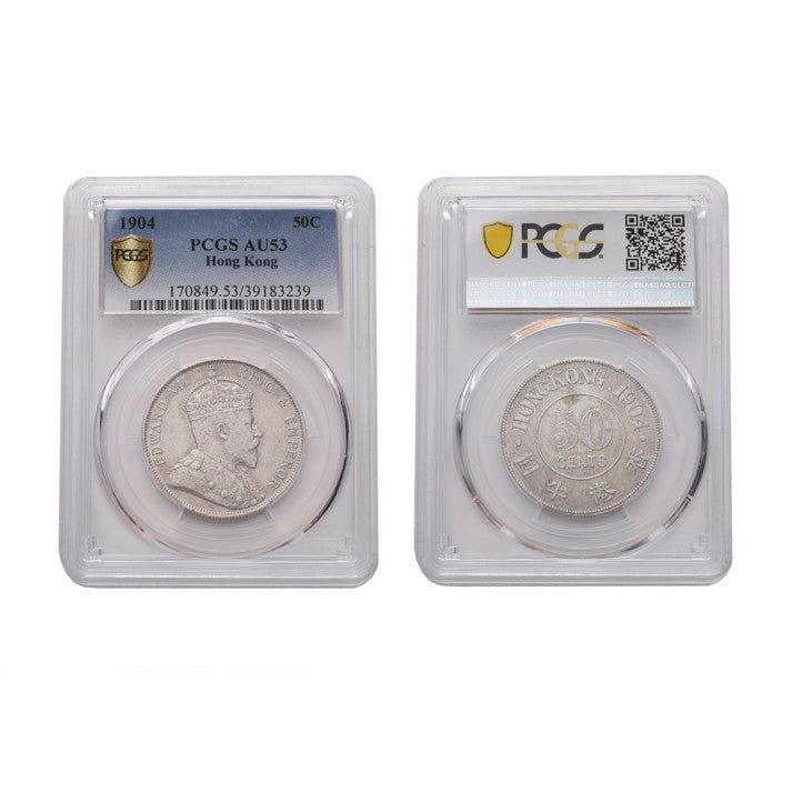 Hong Kong Edward VII 1904 Silver 50 Cents PCGS AU 53
