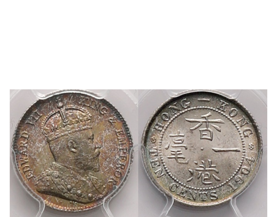 Hong Kong Edward VII 1904 Silver 10 cents PCGS MS 66