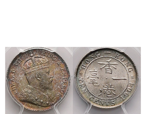 Hong Kong Silver Proof Year of the Monkey Royal Mint Medal 1992 NGC PF 69 Ultra Cameo