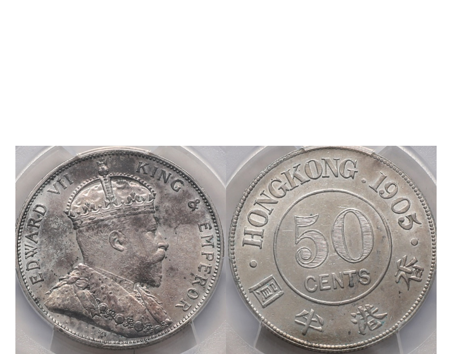 Hong Kong Edward VII 1905 Silver 50 Cents PCGS AU 55