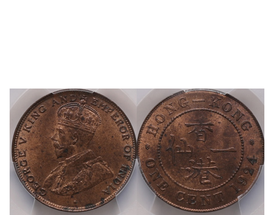 Hong Kong George V 1924 Bronze 1 Cent PCGS MS 63 RB