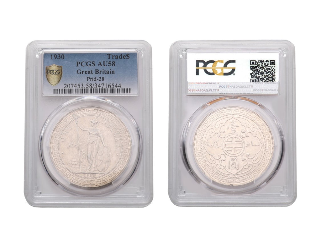Hong Kong Victoria 1930 Prid-28 Silver Trade Dollar PCGS AU 58
