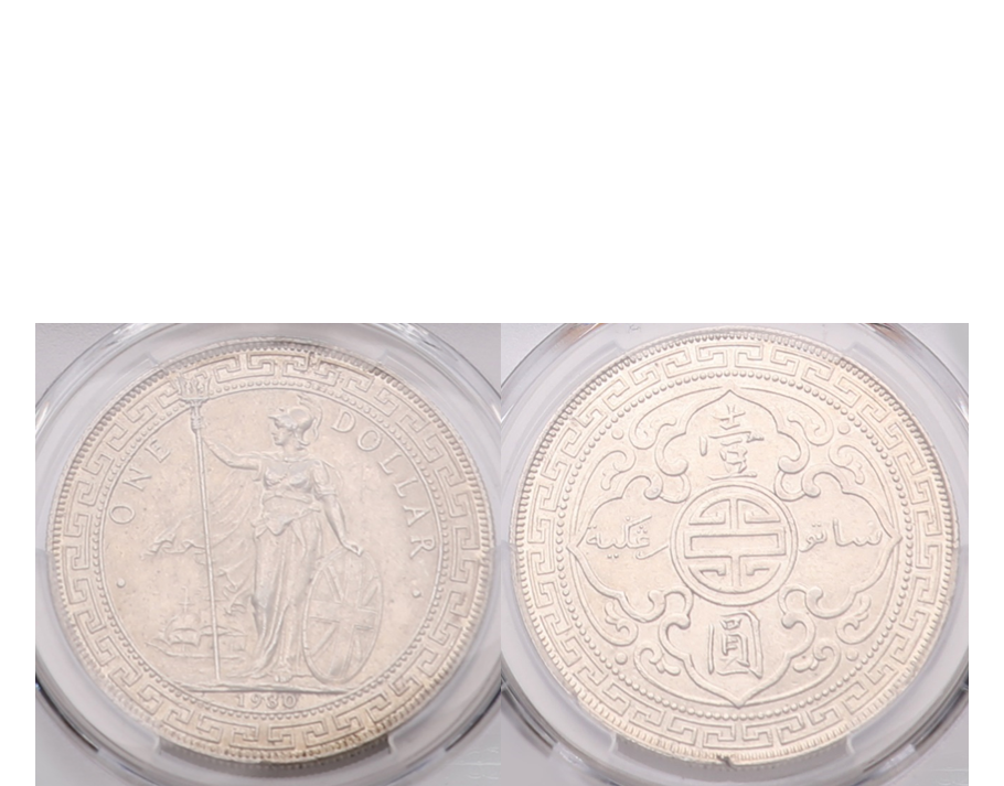 Hong Kong Victoria 1930 Prid-28 Silver Trade Dollar PCGS AU 58