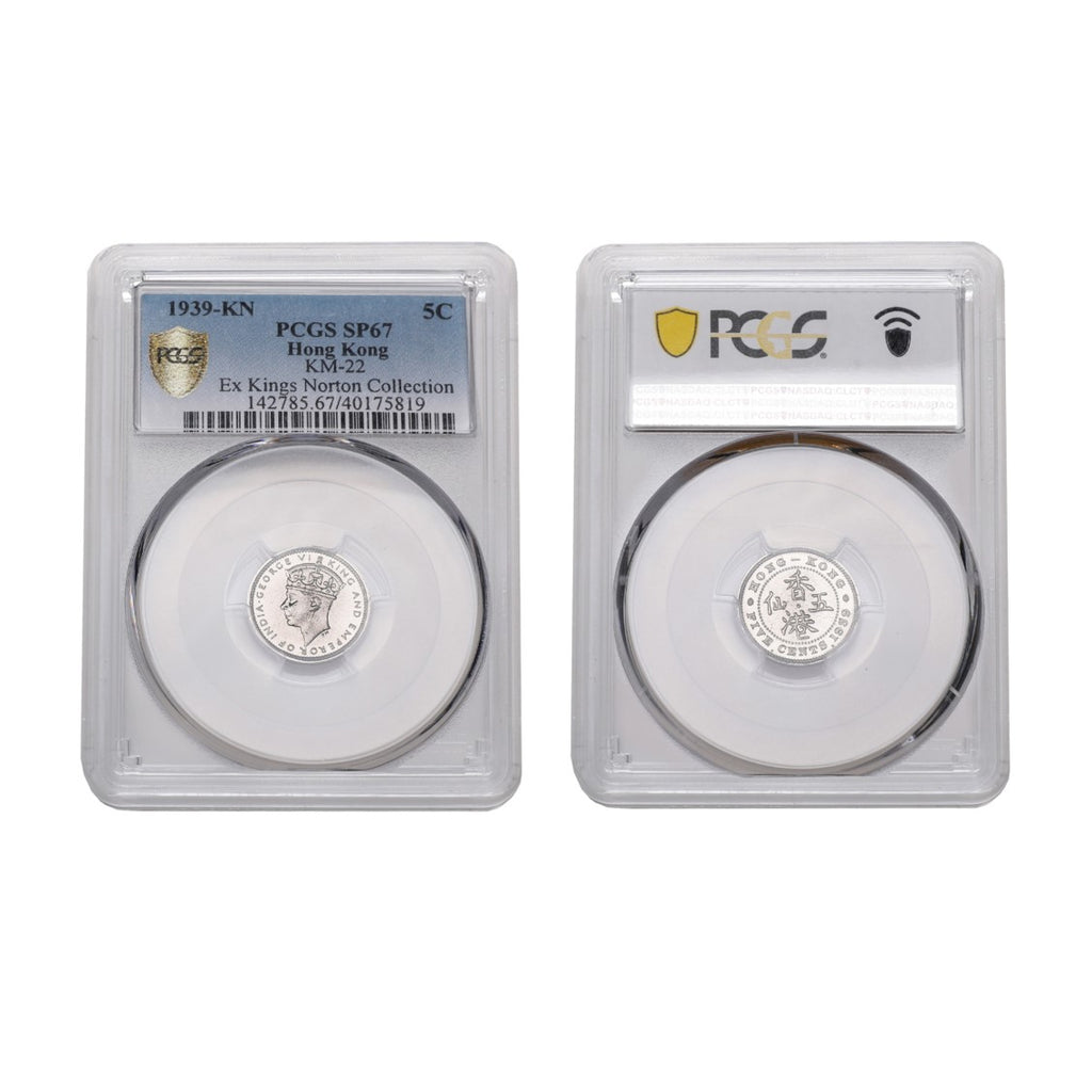 Hong Kong George VI 1939-KN Nickel 5 cents PCGS SP 67