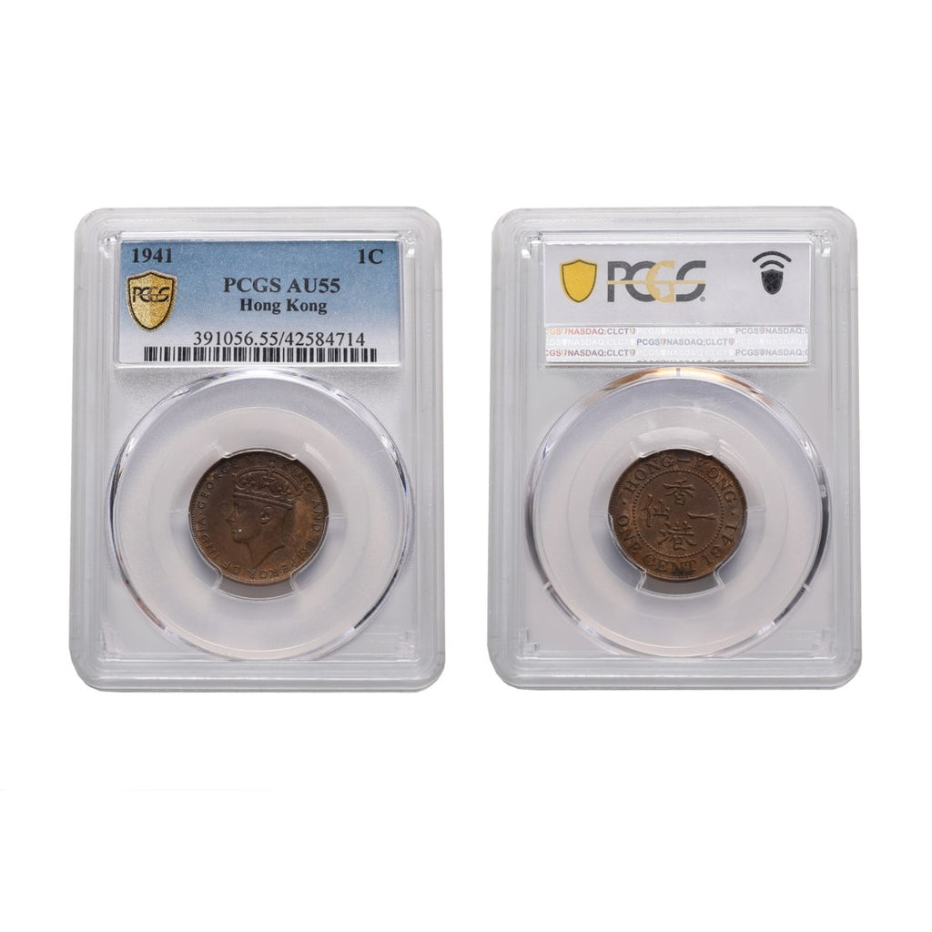 Hong Kong George VI 1941 Bronze Cent PCGS AU 55