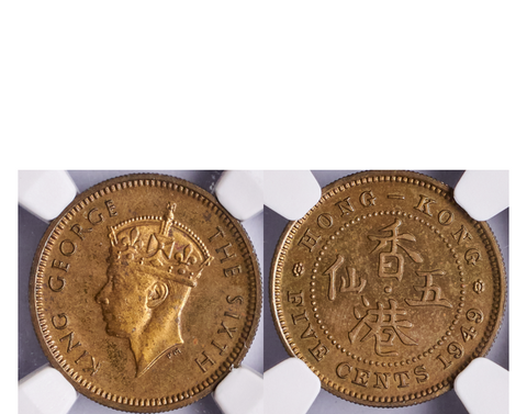 Hong Kong Edward VII 1904-H Bronze 1 Cent PCGS MS 65 RD