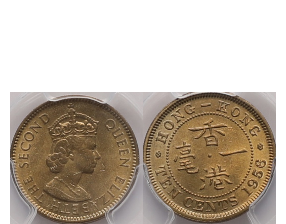 Hong Kong Elizabeth II 1956 Nickel-brass 10 cents PCGS MS 63