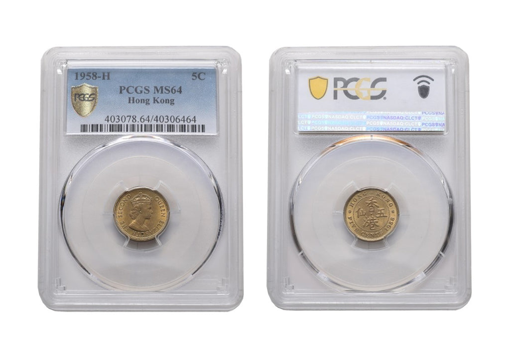 Hong Kong Elizabeth II 1958-H Nickel-brass 5 cents PCGS MS 64