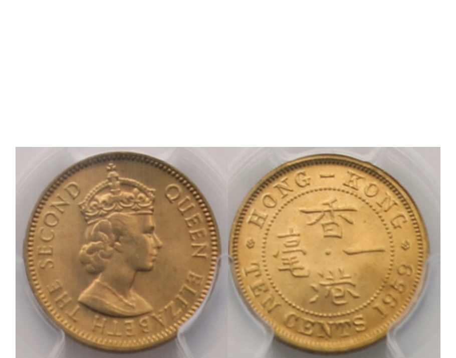 Hong Kong Elizabeth II 1959 Nickel-brass 10 cents PC6S MS 66