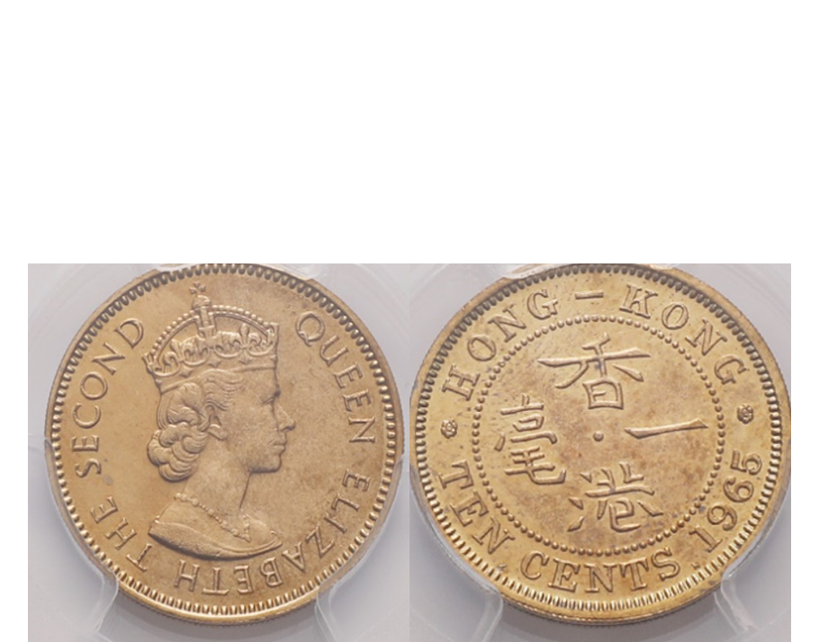 Hong Kong Elizabeth II 1965-KN Nickel-brass 10 cents PCGS SP 63