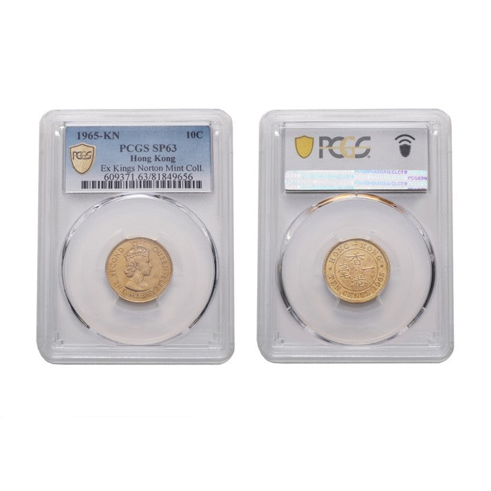 Hong Kong Elizabeth II 1965-KN Nickel-brass 10 cents PCGS SP 63