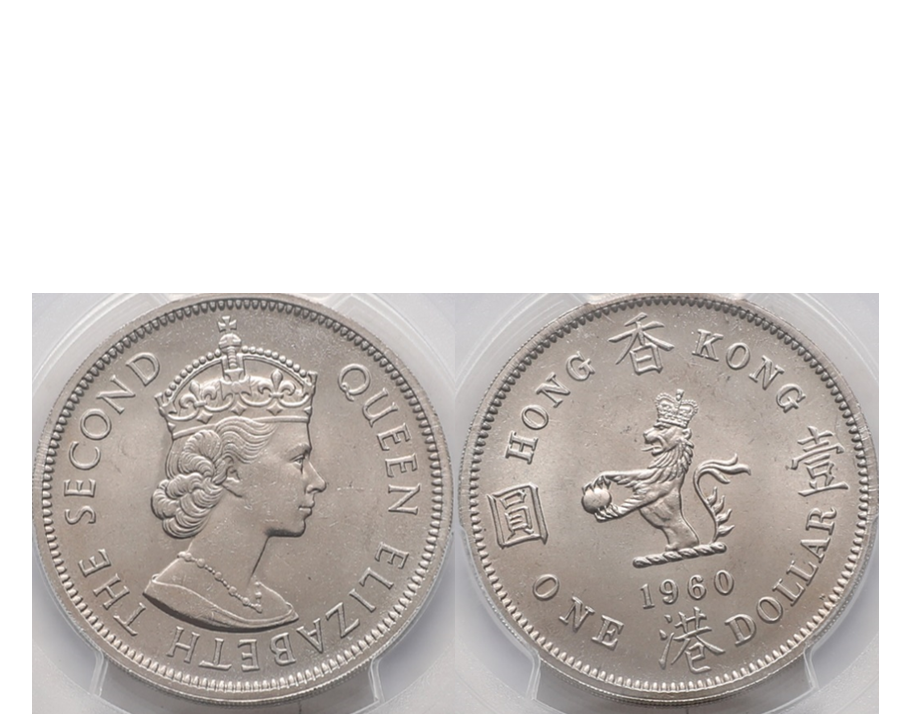 Hong Kong Elizabeth II 1960-H Copper-nickel 1 Dollar PCGS MS 66