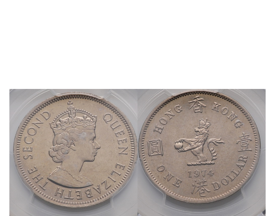 Hong Kong Elizabeth II 1974 Copper-nickel 1 Dollar PCGS MS 65
