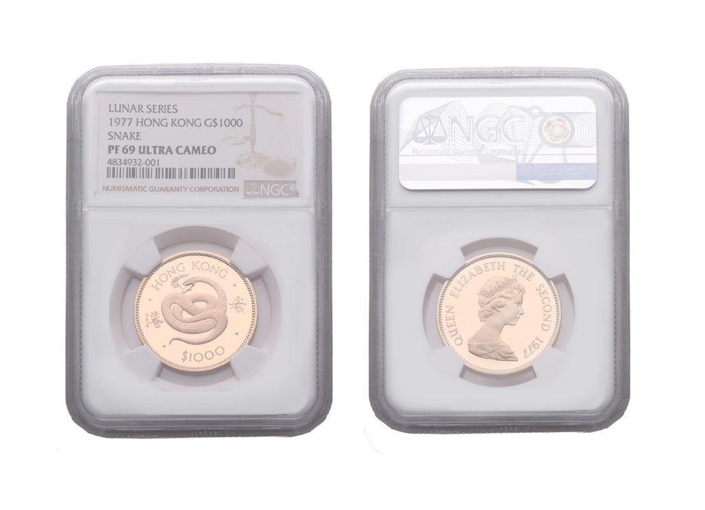 Hong Kong Elizabeth II 1977 Year of the Snake $1000 Gold NGC MS 69
