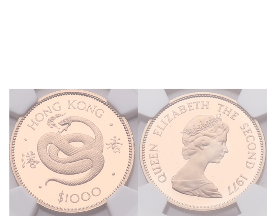 Hong Kong Elizabeth II 1977 Year of the Snake $1000 Gold NGC PF 69