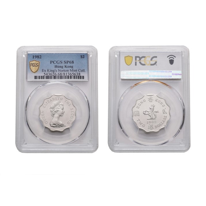 Top Grade - Proof Hong Kong Elizabeth II 1982 Copper-nickel 2 dollars PCGS SP 68