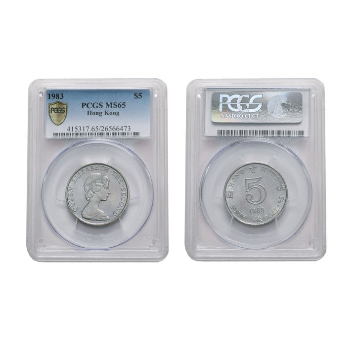Hong Kong Elizabeth II 1983 Copper-nickel 5 Dollars PCGS MS 65- High Grade