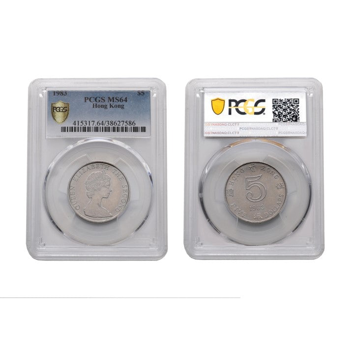 Hong Kong Elizabeth II 1983 Copper-nickel 5 Dollars PCGS MS 64