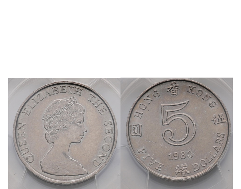 Hong Kong Elizabeth II 1983 Copper-nickel 5 Dollars PCGS MS 64