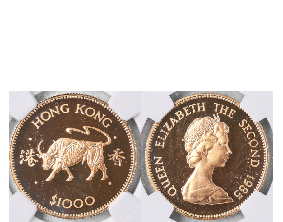 Hong Kong Elizabeth II 1985 Year of the Ox $1000 Gold NGC PF 69