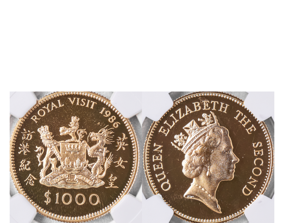 Hong Kong Elizabeth II 1986 Royal Visit $1000 Gold NGC PF 69