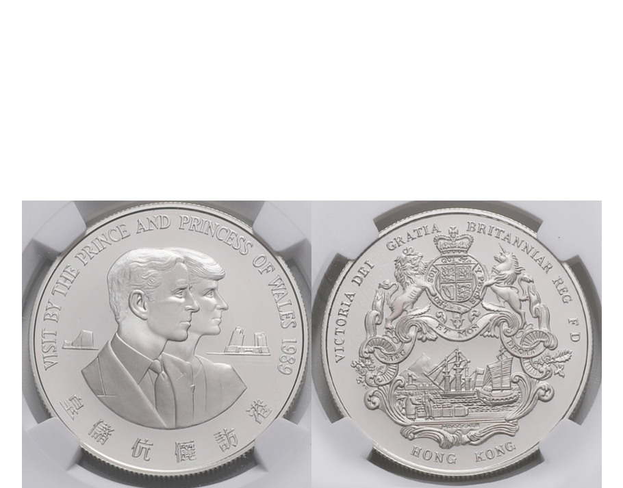 Hong Kong Silver Proof Prince and Princess of Wales Royal Visit Medal 1989 NGC PF 69 Ultra Cameo