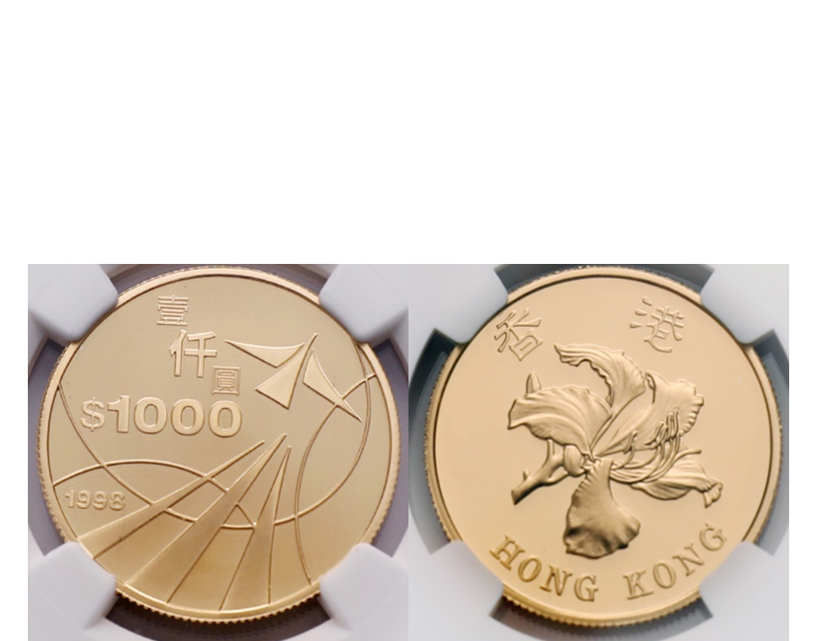 Hong Kong 1998 New Airport Gold $1000 NGC PF 69 Ultra Cameo with box & COA