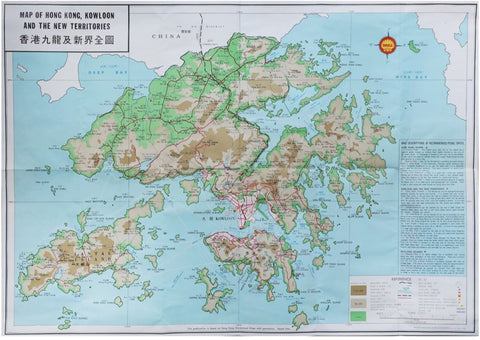 Original Vintage Large 1960's map of Hong Kong Harbour